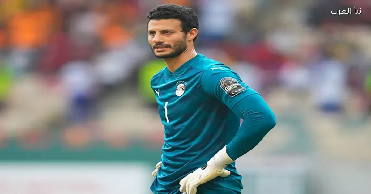 ترتيب الشناوي بين أفضل عشرة حراس مرمى في أمم أفريقيا حسب التصديات