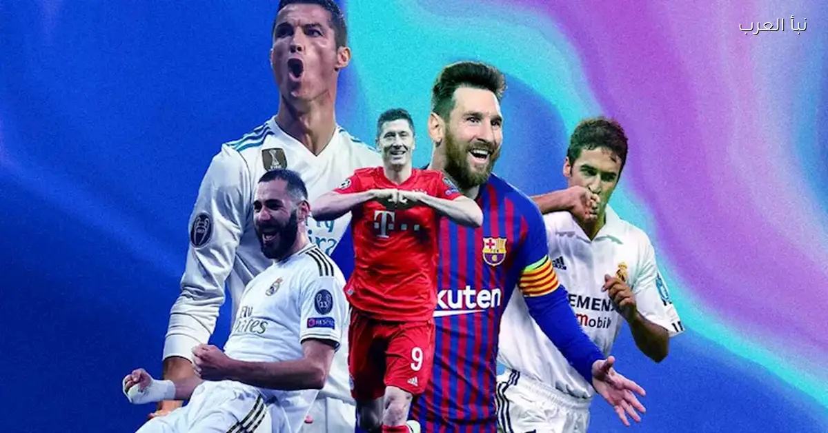 ترتيب محمد صلاح بين هدافي دوري أبطال أوروبا عبر التاريخ