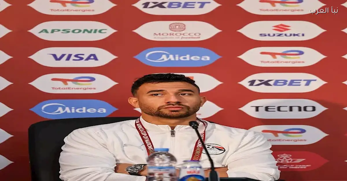 تريزيجيه يعتذر للجماهير بعد الهزيمة من السنغال ويتطلع إلى تعويض في بطولة قادمة