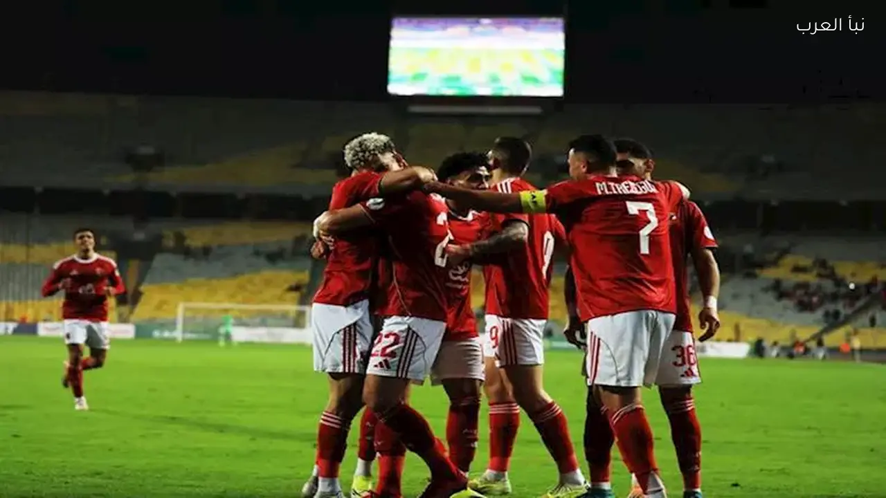 تشكيل الأهلي المتوقع لمواجهة يانج أفريكانز مع شوبير وبديل إمام عاشور