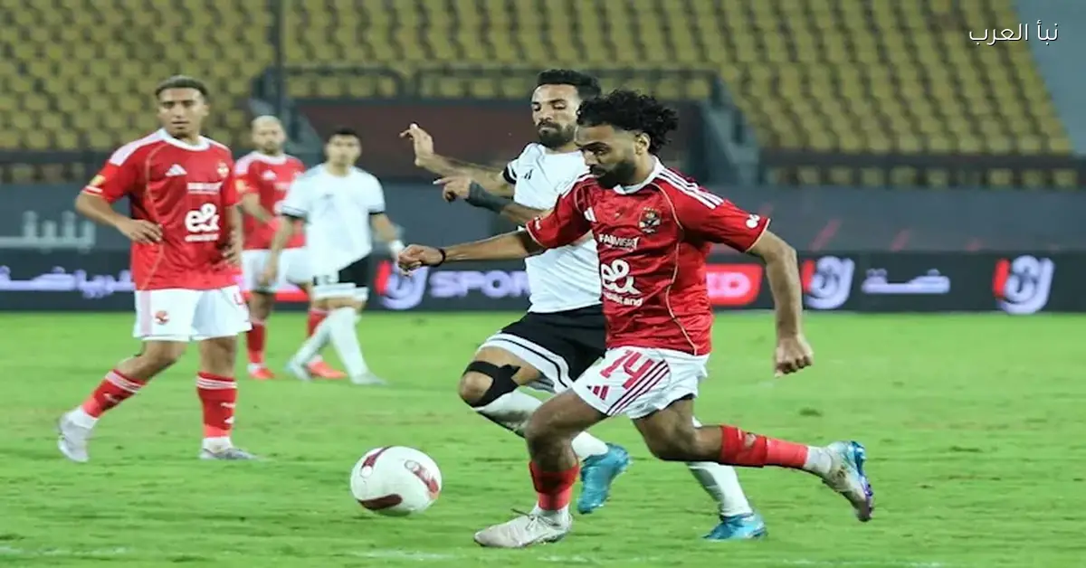 تشكيل الأهلي المنتظر لمواجهة يانج أفريكانز في دوري أبطال إفريقيا