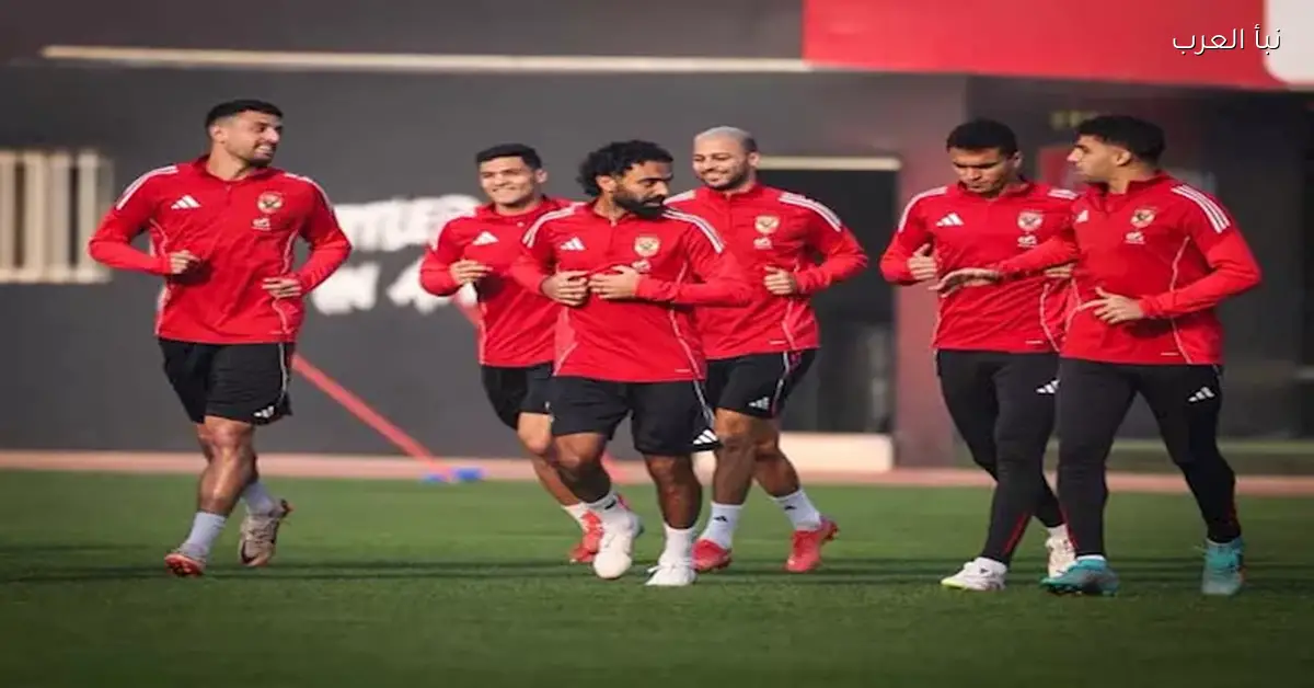 تشكيل الأهلي لمواجهة فاركو في كأس عاصمة مصر مع وجود جراديشار في الهجوم