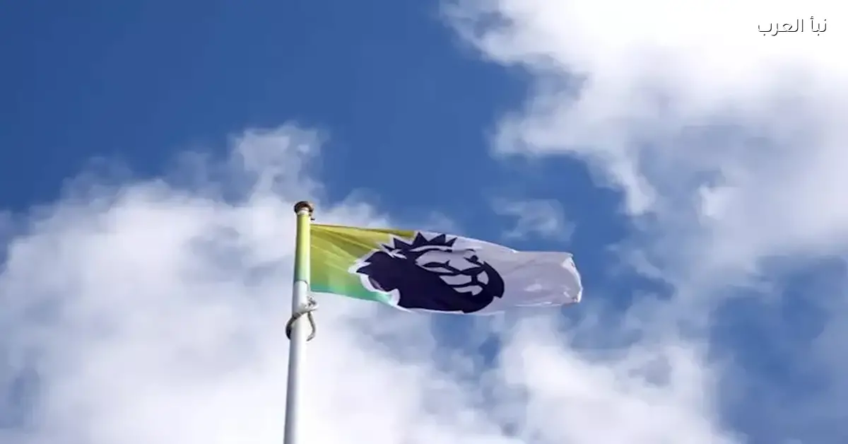 تعادل أرسنال وهزيمة مانشستر سيتي يغيران ملامح جدول ترتيب الدوري الإنجليزي 2025-2026