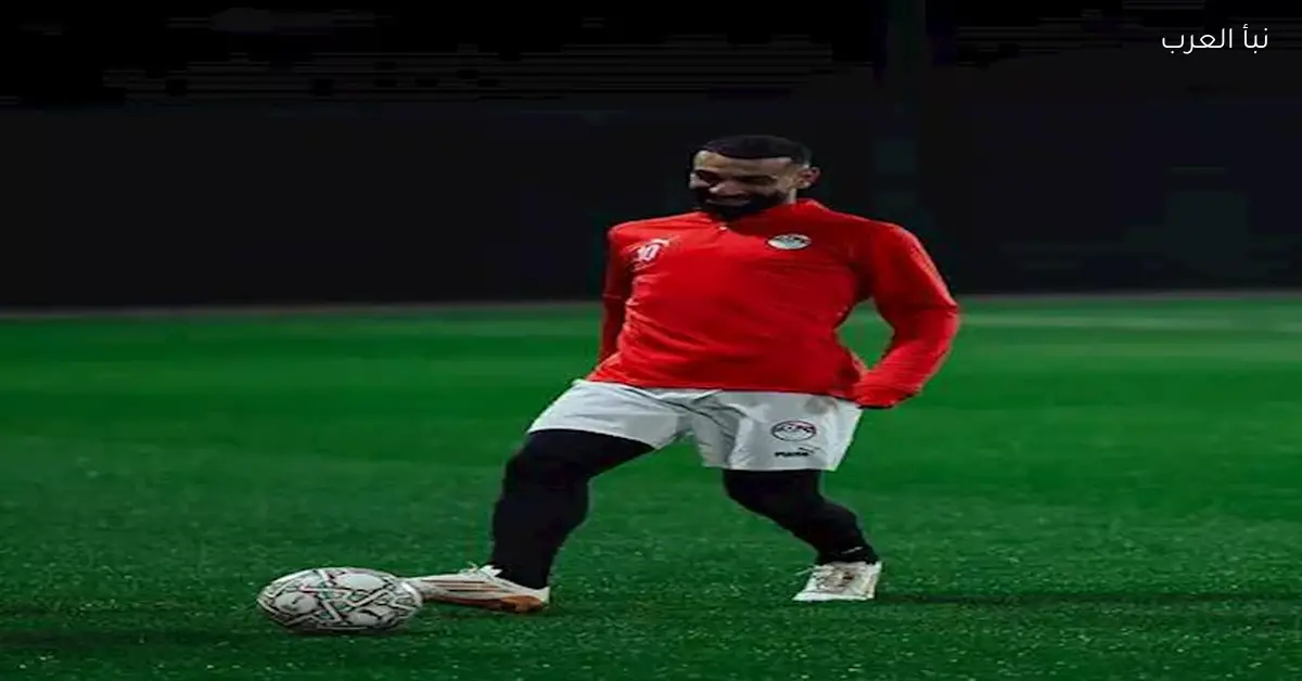تغييرات جديدة في تشكيل منتخب مصر قبل مواجهة كوت ديفوار