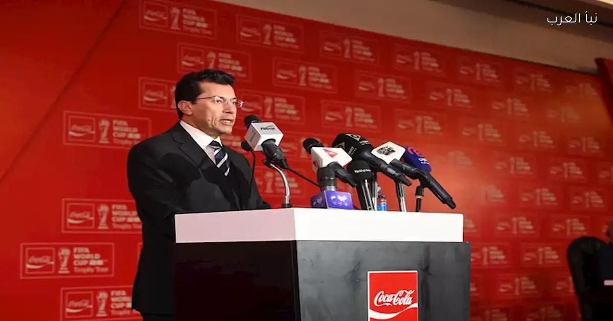 تفاصيل مؤتمر استضافة كأس العالم بحضور وزير الرياضة في 75 محطة حول العالم