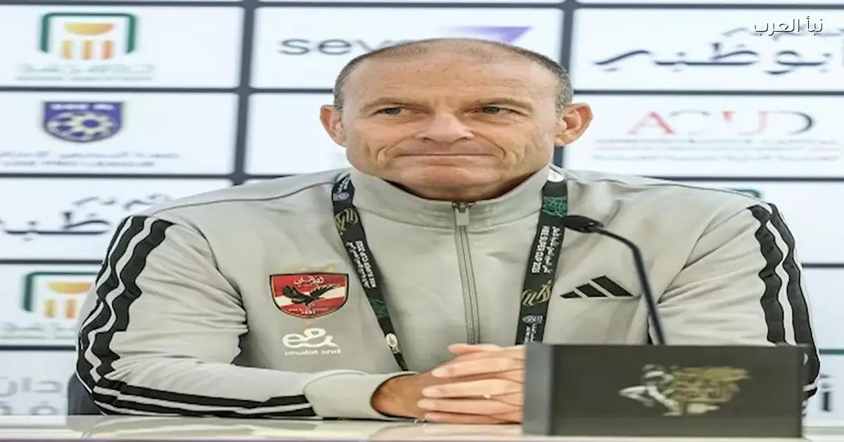 توروب يكشف عن مشاركة صفقات الأهلي الجديدة في مواجهة يانج أفريكانز