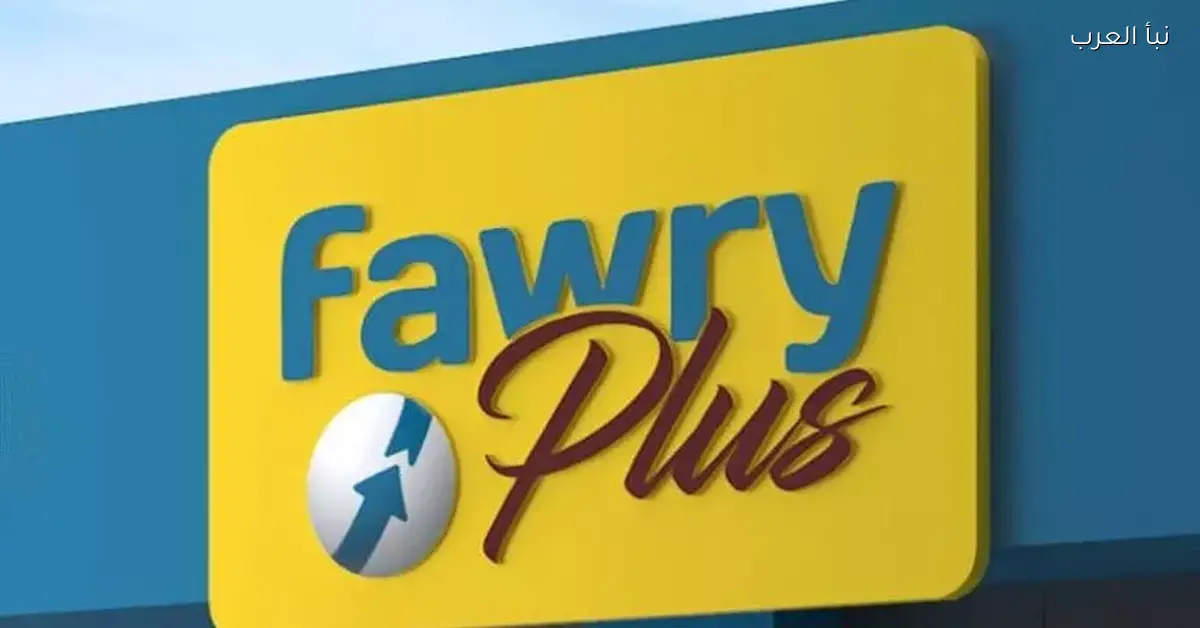 توقف خدمة بيع تذاكر القطارات وأزمة السكة الحديد