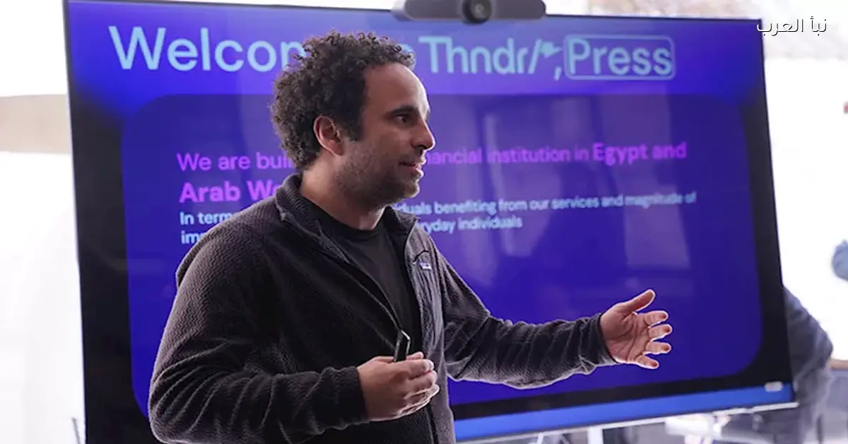 ثاندر تطلق صندوق فضة جديد بالتعاون مع بلتون