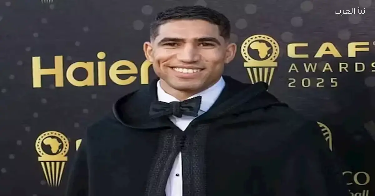 ثروة أشرف حكيمي نجم المغرب تثير التساؤلات حول حجمها الحقيقي