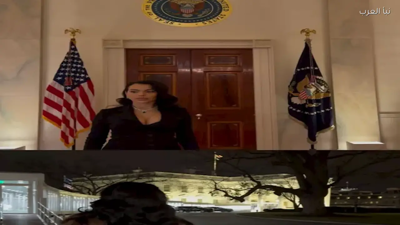 جورجينا تتألق بفستان أسود في البيت الأبيض خلال العرض الخاص لفيلم “ميلانيا” زوجة ترامب