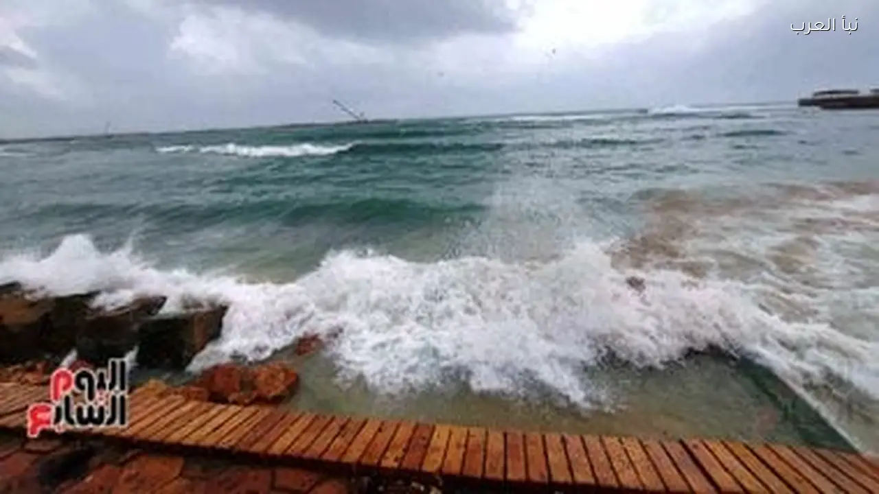 حالة الطقس: ارتفاع الأمواج إلى 3 أمتار واضطراب الملاحة بالسواحل