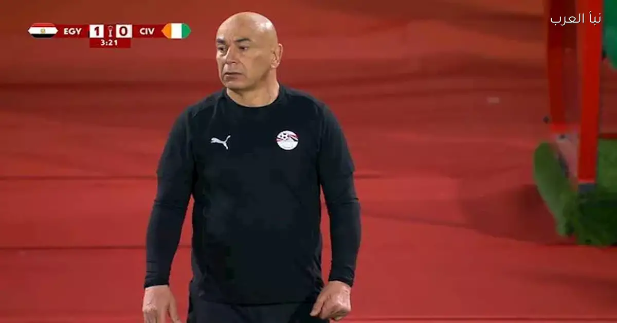 حسام حسن يعلق على فوز منتخب مصر أمام كوت ديفوار في أمم أفريقيا