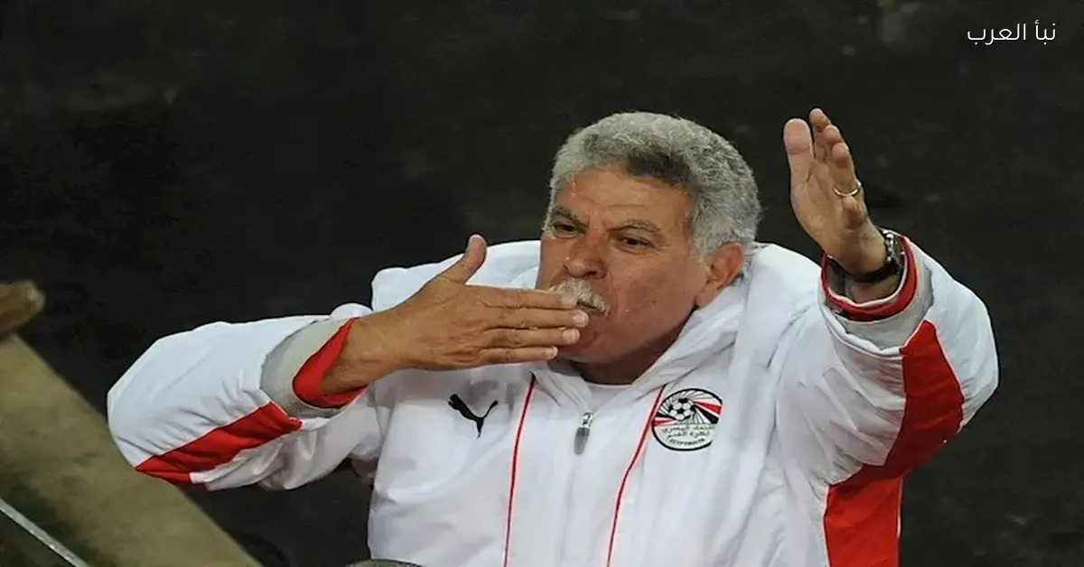 حسن شحاتة يؤكد قبل مباراة مصر والسنغال عدم الخوف من أي منافس