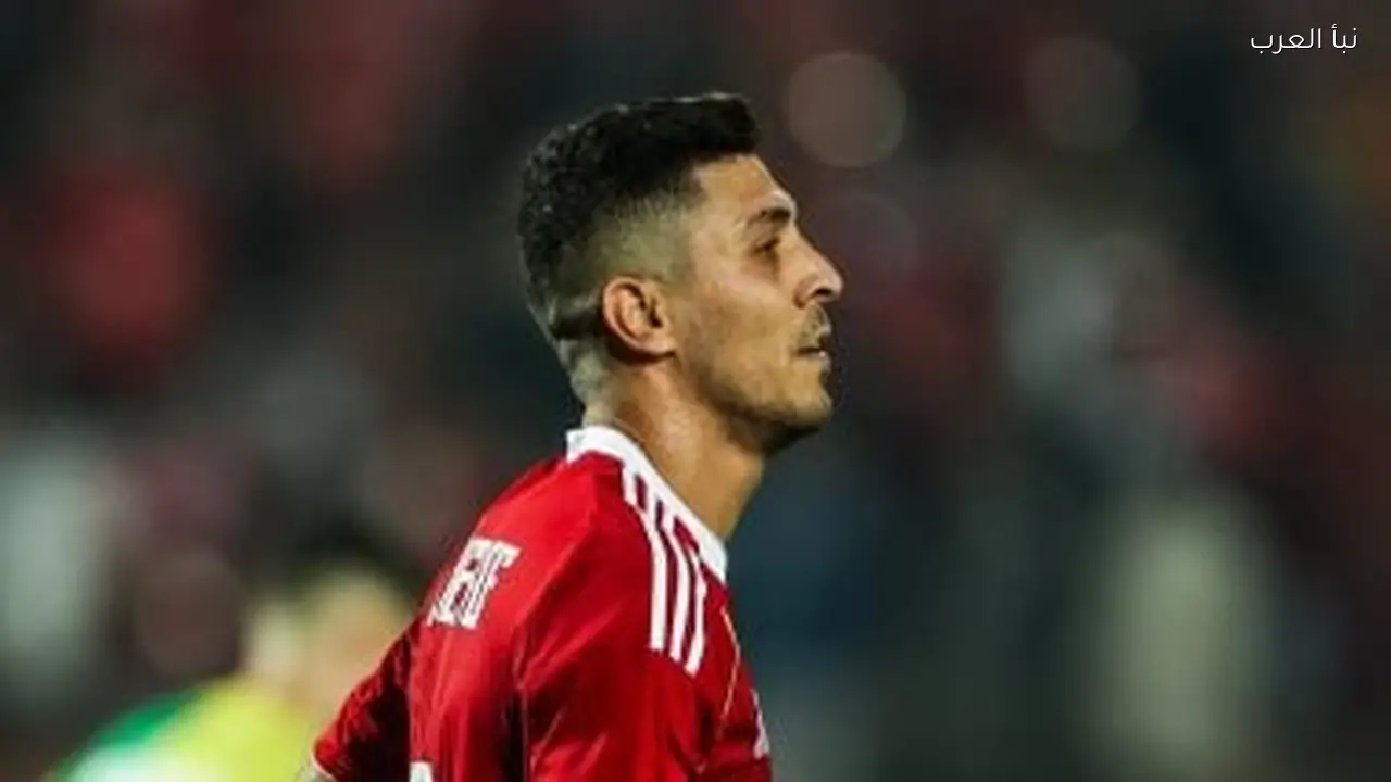 حصاد محمد شريف مع الأهلي في ذكرى انتقاله اليوم