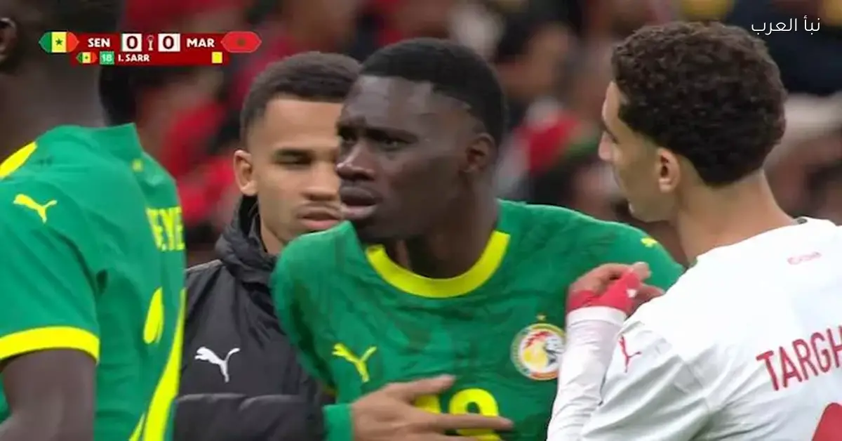 حكم دولي سابق يكشف تفاصيل جديدة حول هدف السنغال الملغي في مواجهة المغرب