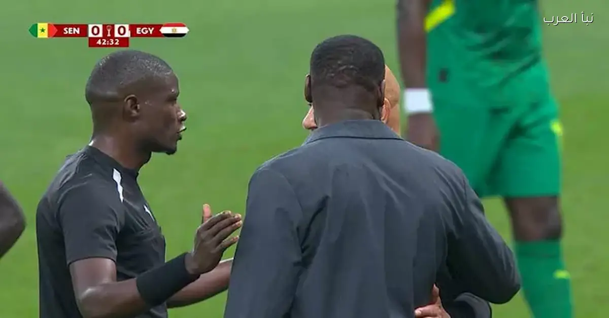 حكم دولي سابق يوضح صحة هدف السنغال في مرمى مصر