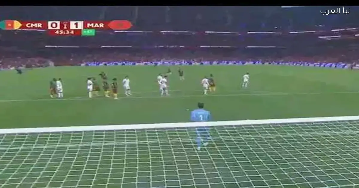 خبير تحكيمي يوضح مدى استحقاق منتخب الكاميرون لركلة جزاء أمام المغرب