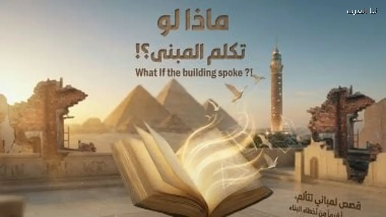 رئيس جهاز مدينة العبور الجديدة يزور معرض الكتاب