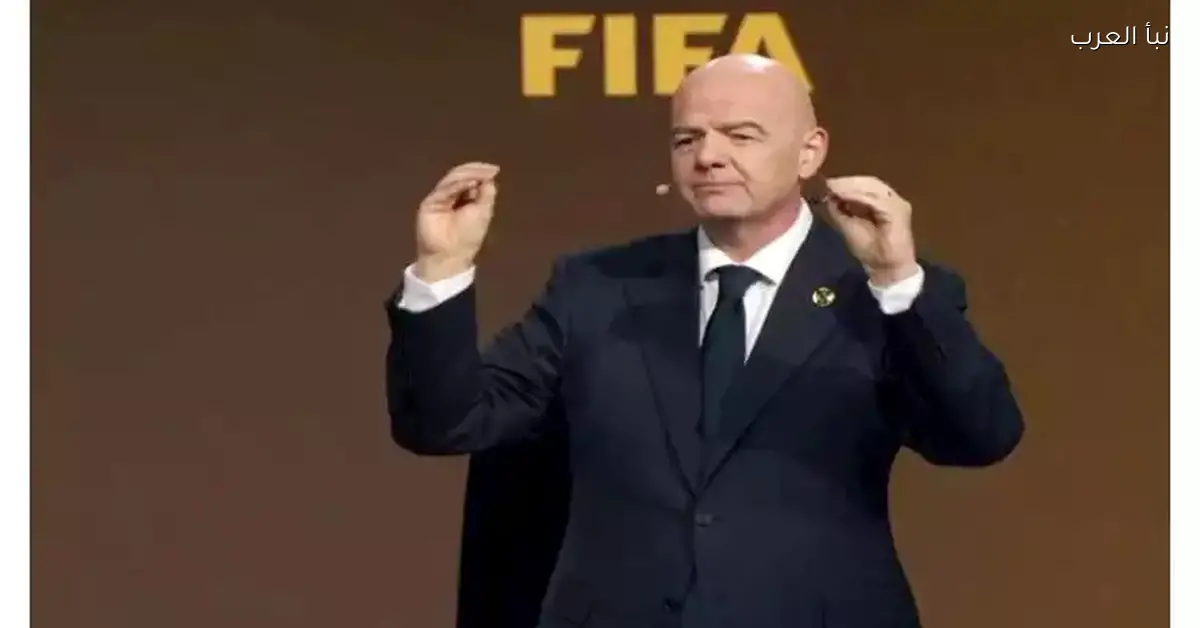 رئيس فيفا يتخذ أولى خطواته بعد أحداث نهائي كأس الأمم ويصفها بالتصرفات غير المقبولة