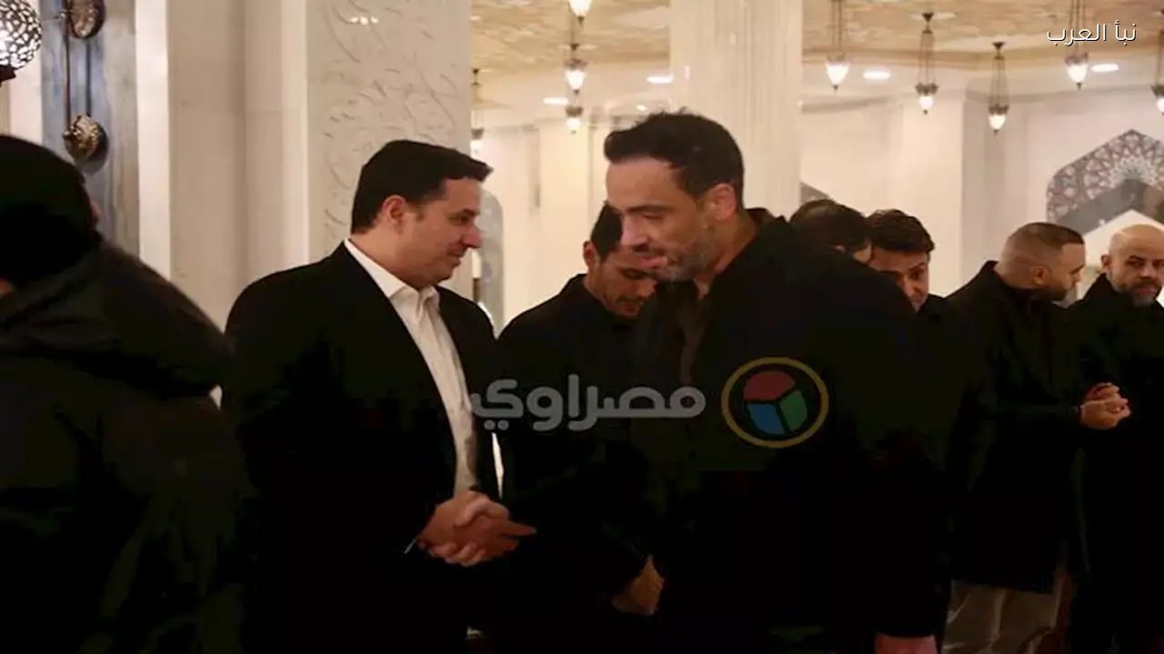 رامي جمال يشارك في عزاء والد الموزع أحمد إبراهيم