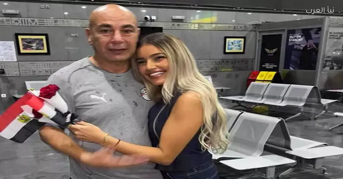 رجل أعمال يتخذ إجراءات قانونية ضد حسام حسن وابنته بعد إنهاء خطوبة نجله