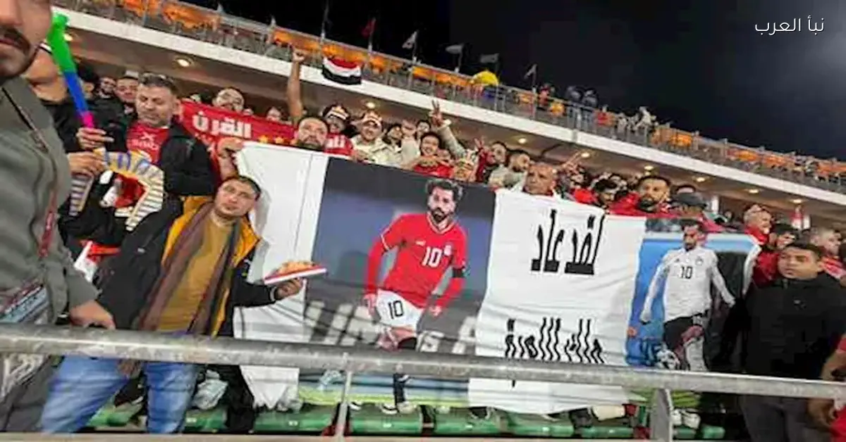 رسالة جماهير كوت ديفوار تشيد بمحمد صلاح في مباراة تاريخية