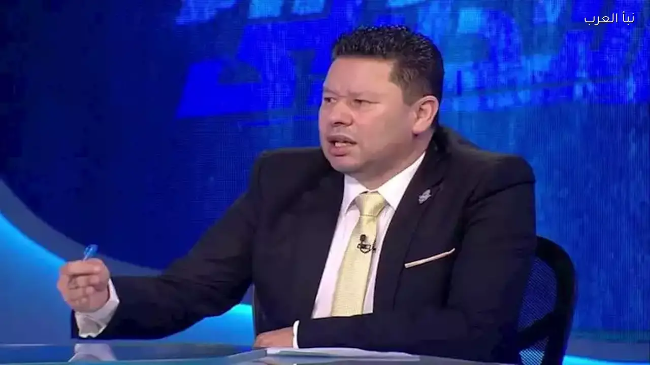 رضا عبدالعال ينتقد بيان الأهلي بشأن أزمة إمام عاشور