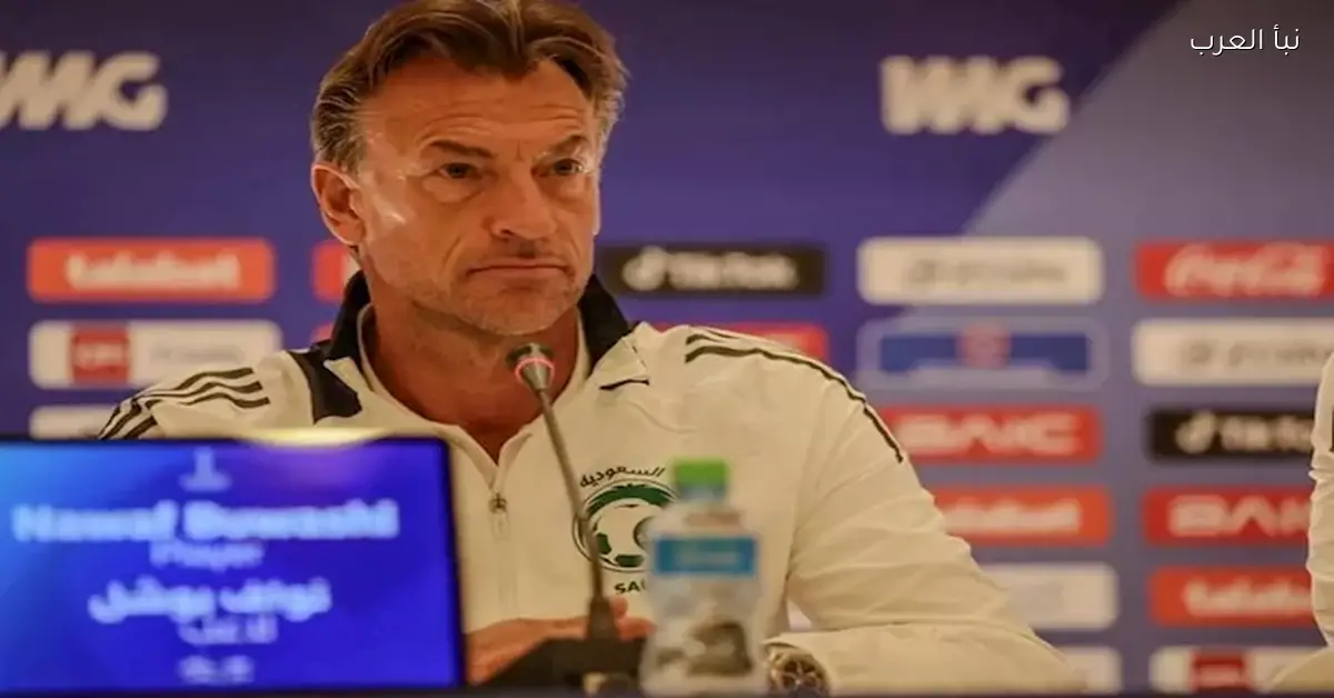 رينارد ينتقد دياز بعد ضياع ركلة جزاء السنغال ويؤكد انتظاره لنتائج إيجابية في المستقبل