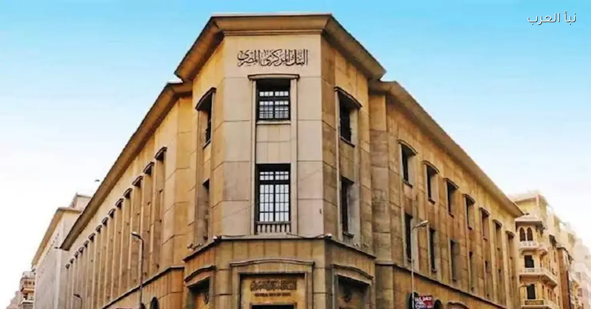 زيادة الدين الخارجي تهدد خطة الحكومة لخفضه إلى 40%