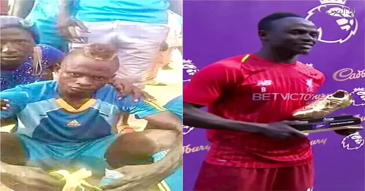 ساديو ماني بطل أمم أفريقيا في 15 صورة نادرة من شوارع السنغال إلى قمة الذهب الأفريقي