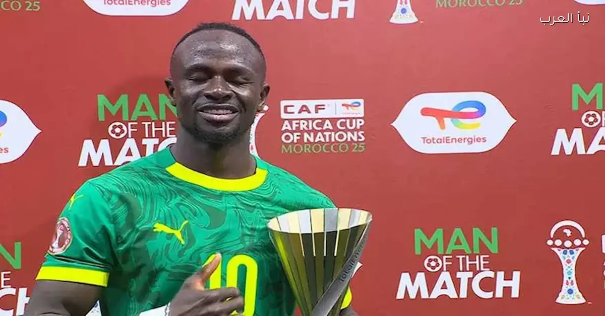 ساديو ماني يحصد جائزة أفضل لاعب في مباراة مصر والسنغال في أمم أفريقيا