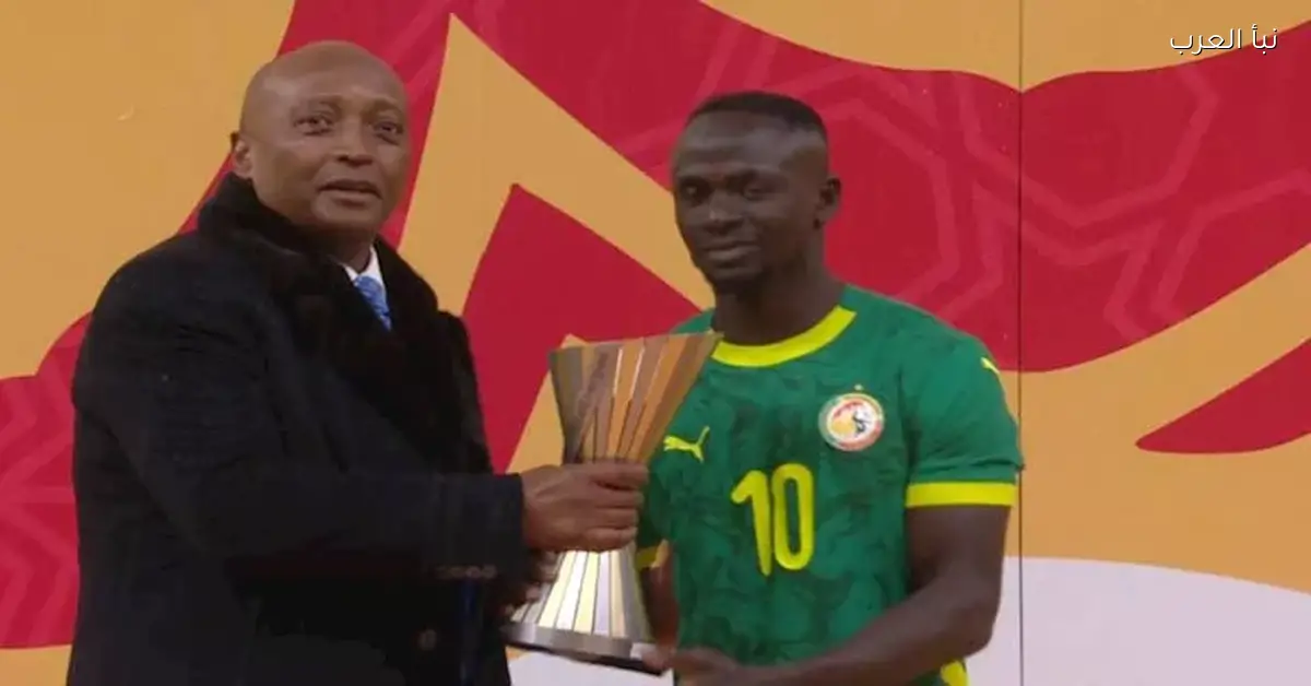 ساديو ماني يحصل على جائزة أفضل لاعب في بطولة أمم أفريقيا 2025