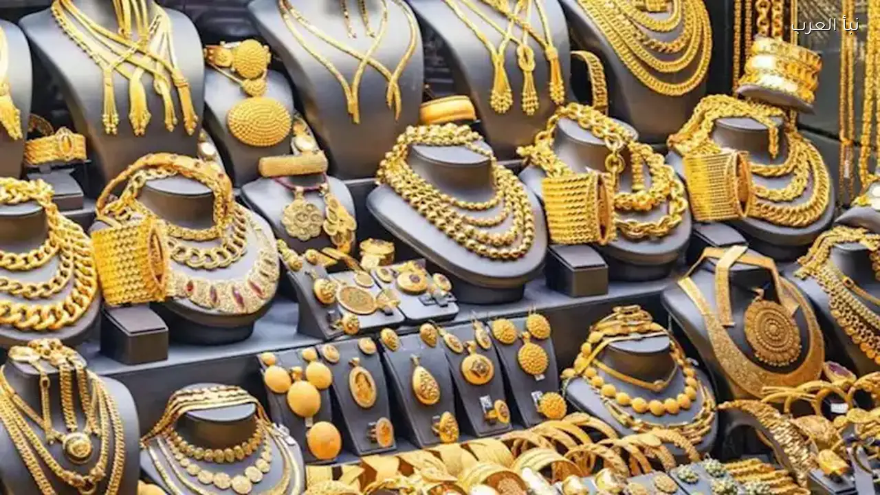 سعر الذهب في مصر يرتفع خلال منتصف تعاملات السبت