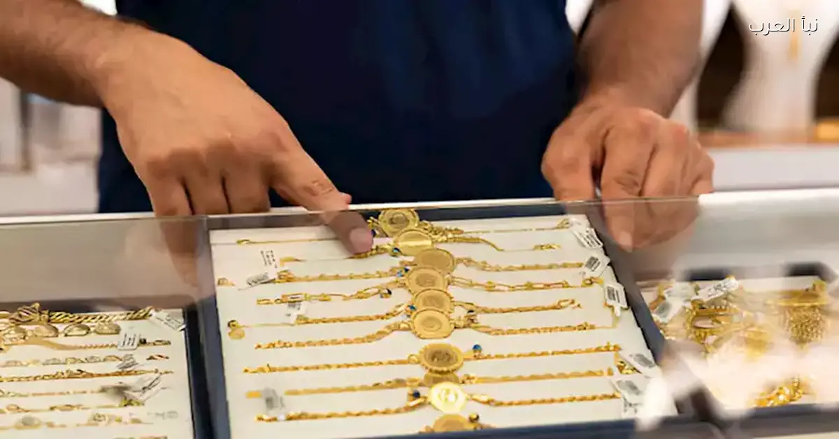 سعر الذهب في مصر يرتفع مع بداية التعاملات المسائية