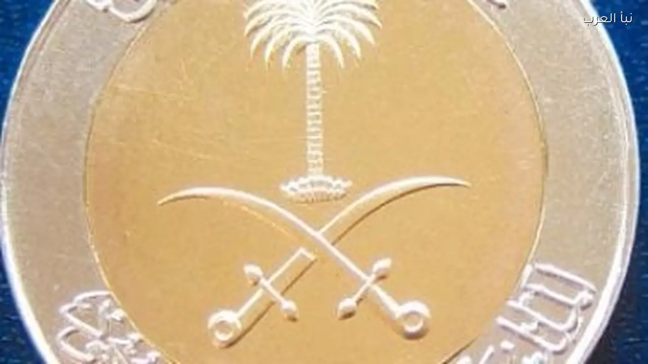 سعر الريال السعودي اليوم في البنوك المصرية