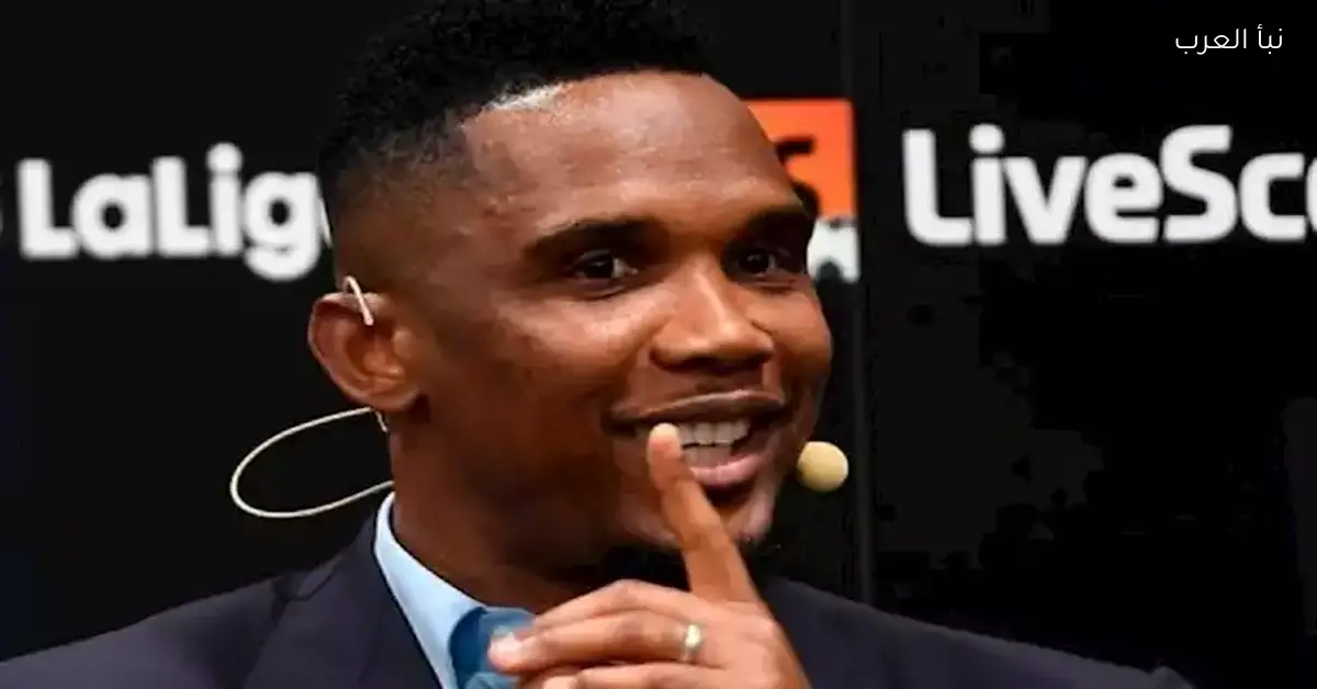 شطة يناشد إيتو ودروجبا للتدخل ضد قرار كاف بعد عدم تنفيذ الوصية