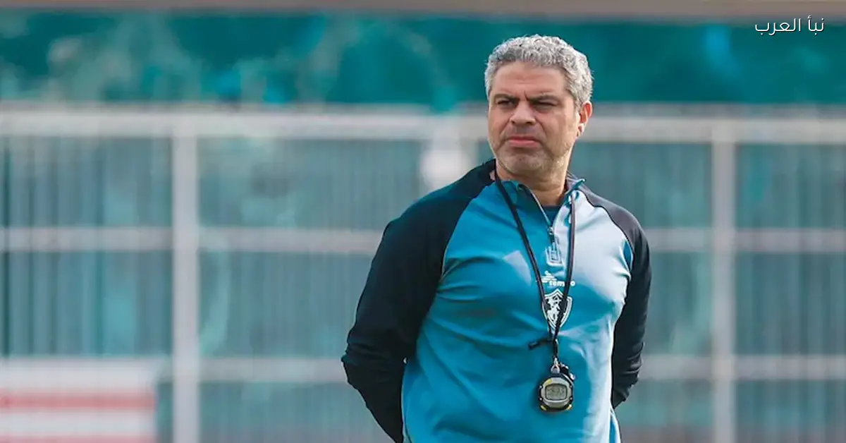 شفاء الثنائي المصاب يعزز استعدادات الزمالك لمواجهة زد في كأس عاصمة مصر