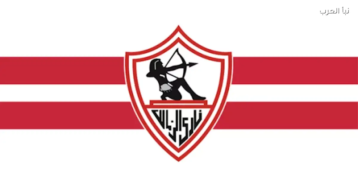 صفقات تبادلية بين الزمالك وبيراميدز تشمل 14 لاعبًا مقابل 10 ملايين يورو