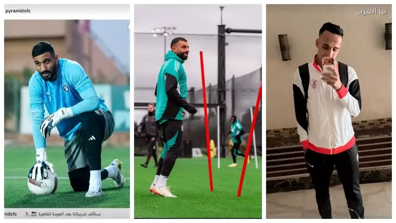 صلاح يتألق في مران ليفربول وثنائي الزمالك يتلقى التأهيل