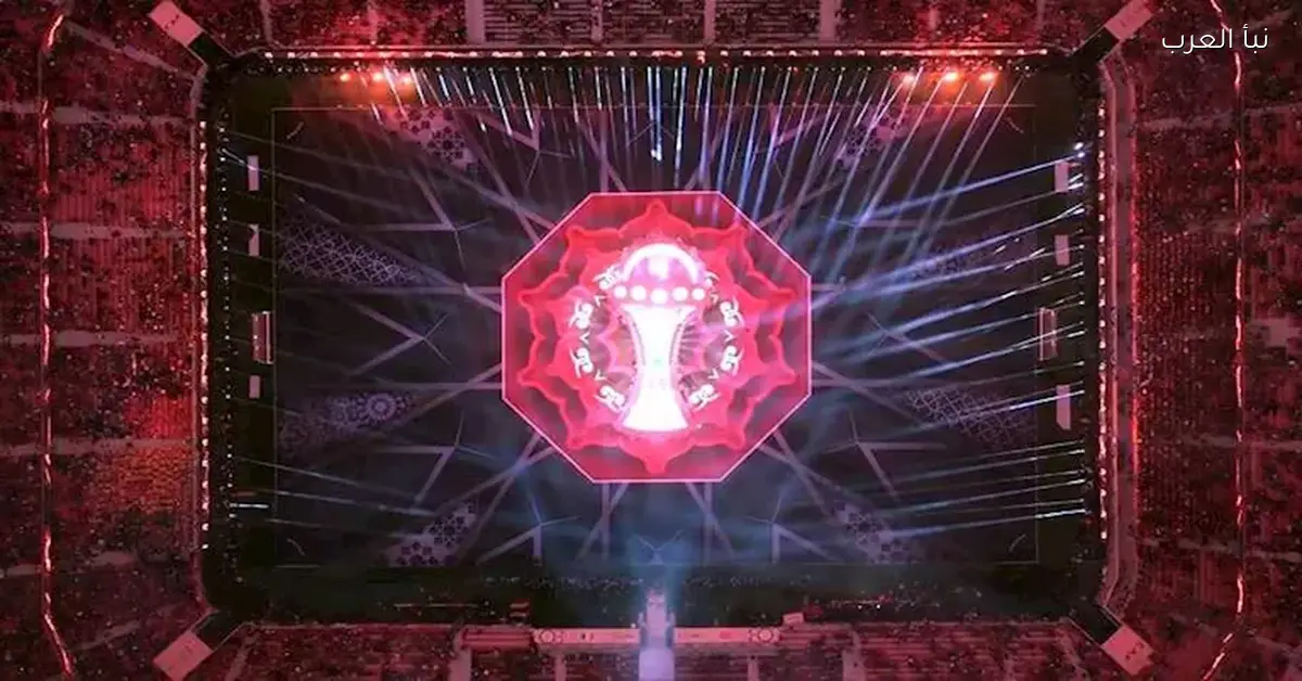 صور مميزة من حفل ختام كأس أمم أفريقيا مع فقرات غنائية واستعراضية