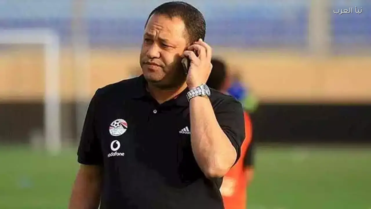 ضياء السيد: الأهلي ليس مثاليًا وإمام عاشور يشعر بالاستقرار