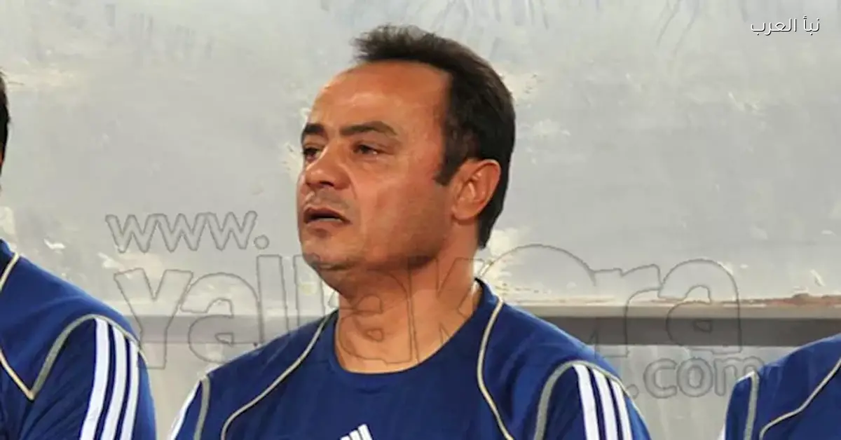 طارق يحيى يوجه انتقادات لكواليس نهائي أمم إفريقيا لأسباب محددة