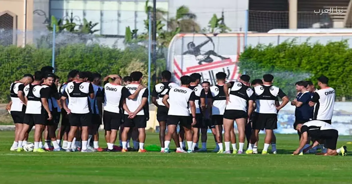 عودة اللاعبين الدوليين لتدريبات الزمالك بعد انتهاء مشاركتهم في أمم أفريقيا
