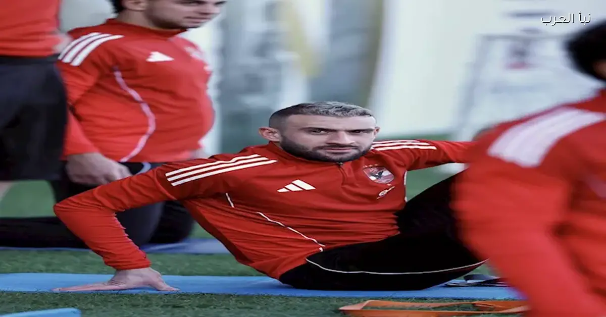 غياب عمر كمال عبد الواحد عن مباراة الأهلي وفاركو لأسباب صحية