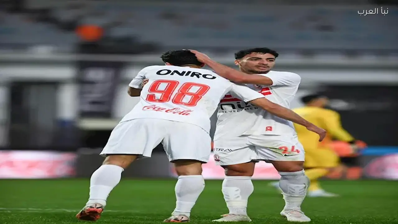 غيابات مؤثرة في الزمالك قبل مواجهة المصري بالكونفدرالية