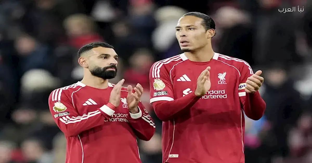 فان دايك يعبر عن حزنه لعودة محمد صلاح إلى ليفربول
