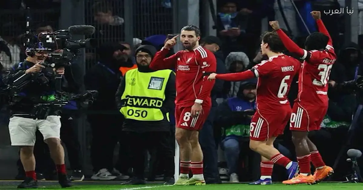 فيديو ملخص أهداف مباراة ليفربول ضد مارسيليا في دوري أبطال أوروبا