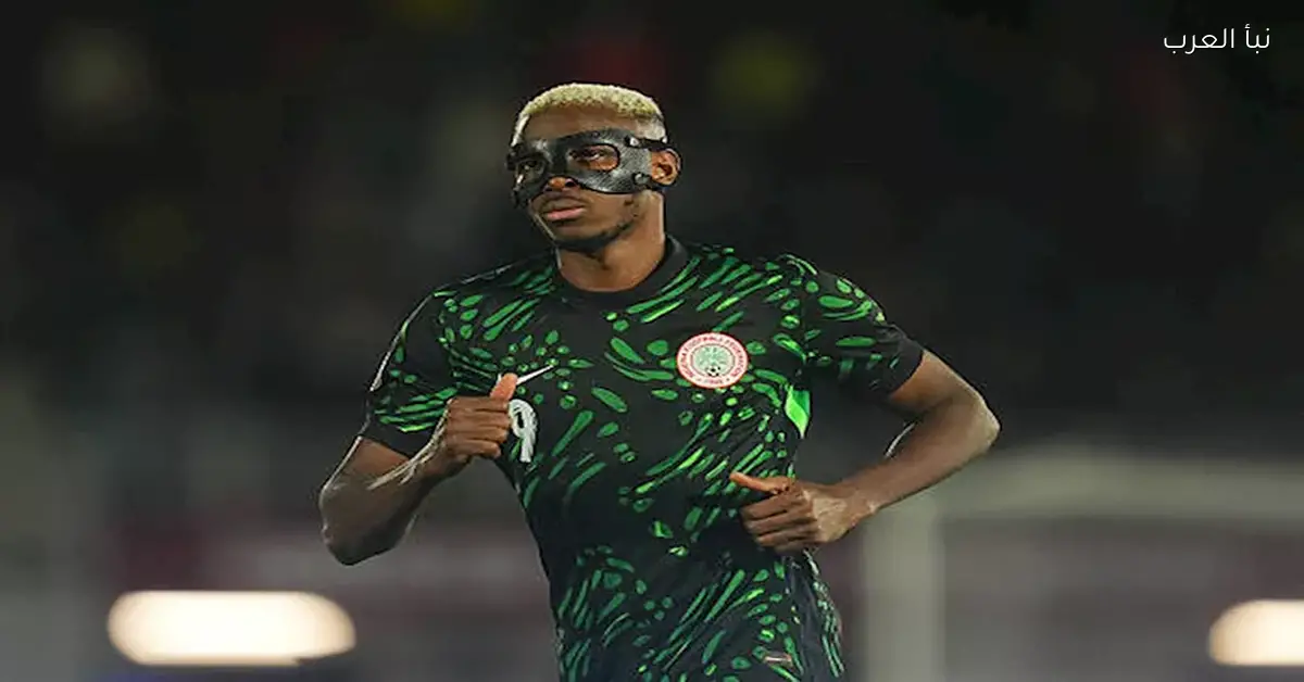 قناع فيكتور أوسيمين يكشف عن إصابة خطيرة وانتكاسة في مسيرته الرياضية