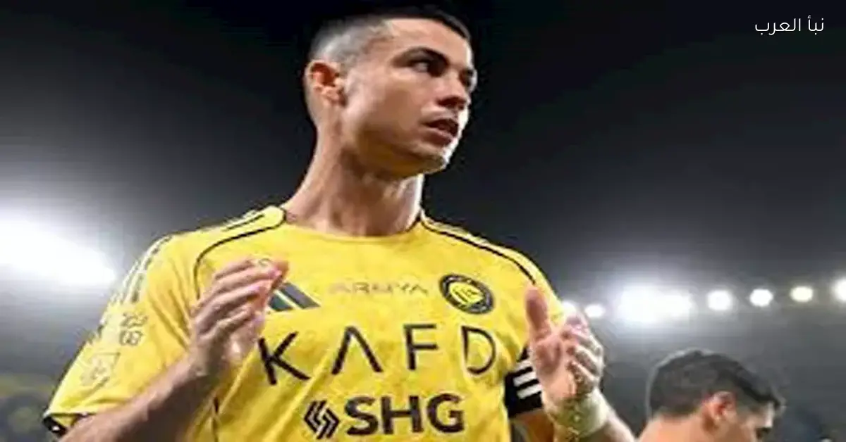 كريستيانو رونالدو يطرح قصره الفاخر في البرتغال للبيع مع شاطئ خاص ووسائل راحة مميزة