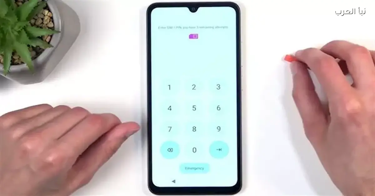 كل ما تحتاج معرفته عن منصة “أوكشنز” للأرقام المختصرة